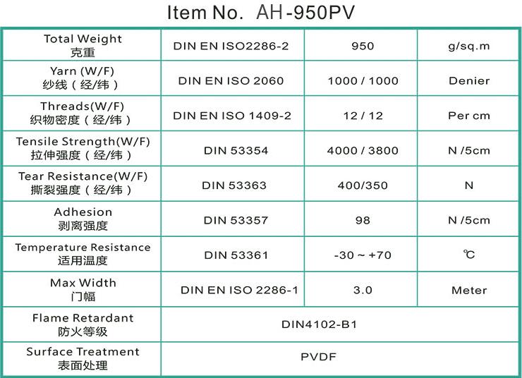 优质PVDF膜布材料